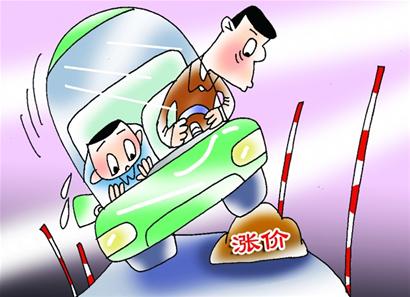 駕考培訓(xùn)費(fèi)憑什么&ldquo;漲&rdquo;聲齊鳴？