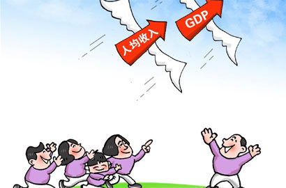 [十八大&middot;百姓心聲]展望