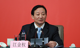 中央紀(jì)委駐國(guó)資委紀(jì)檢組組長(zhǎng)、國(guó)資委黨委委員江金權(quán)