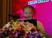 國際休閑產業(yè)協會主席、國家旅游局黨組成員、紀檢組原組長王軍