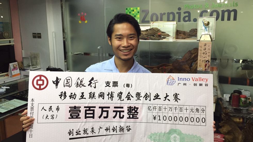 香港80后互聯(lián)網(wǎng)&ldquo;老兵&rdquo;：內(nèi)地創(chuàng)業(yè)正當(dāng)時