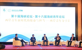 創(chuàng)業(yè)大陸：兩岸青年攜手，美好未來招手