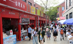 &ldquo;陸配&rdquo;嘉年華：愛，跨越一灣淺淺海峽