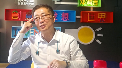 臺(tái)灣&ldquo;發(fā)明大王&rdquo;鄧鴻吉的大陸新夢(mèng)想