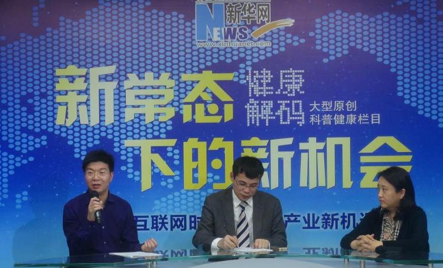 馮斌：醫(yī)院品牌&ldquo;誠信為王、質(zhì)量為王&rdquo;