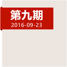 登高原爬雪山，紅軍如何克服身心雙重考驗？