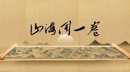 從&ldquo;大寫(xiě)意&rdquo;到&ldquo;工筆畫(huà)&rdquo;