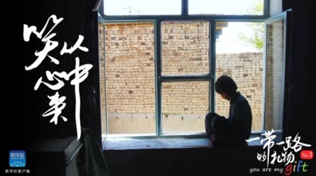 孩子，愿你笑從心中來(lái)！