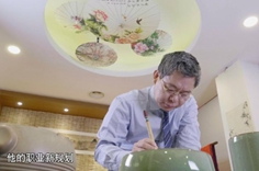 一帶一路&middot;智者|韓國(guó)首個(gè)&ldquo;一帶一路&rdquo;研究院誕生記