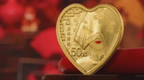 將愛(ài)收藏：央行發(fā)行&ldquo;520心形紀(jì)念幣&rdquo;