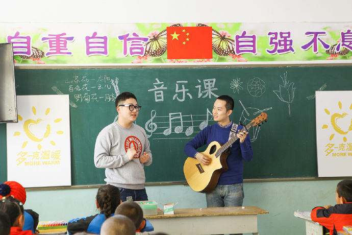 &ldquo;多一克溫暖&rdquo;公益活動的老朋友好妹妹樂隊，為孩子們帶來了音樂和繪畫課，用音符溫暖孩子們的心靈，用畫筆繪出更繽紛的世界。不斷匯聚的愛心，讓寒冷的北疆進入到更多人的視野當中，也讓孩子們臉上的笑容更燦爛。