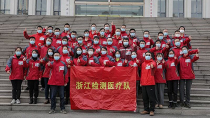 致敬逆行者！江蘇、浙江援冀檢驗醫(yī)療隊返程