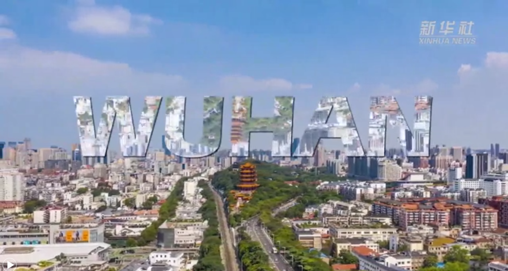 新華全媒+｜世界五大洲，今天看武漢！20國(guó)友人說(shuō)出他們心中的武漢