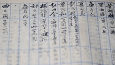 這本冊(cè)子，幫烈屬圓了尋親夢(mèng)