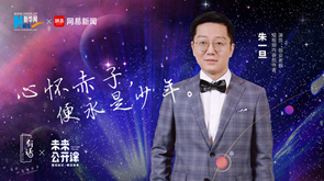 心懷赤子，便永是少年