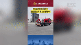 &ldquo;藍(lán)朋友&rdquo;都有什么大玩具？一起來(lái)看看