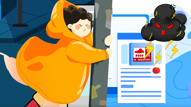 【汛期自救小tips】&ldquo;藍黃橙紅&rdquo;誰更強？這份暴雨預(yù)警信號科普請收好