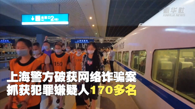 新華全媒+丨直播賣萌，微信網(wǎng)戀 &ldquo;美女主播&rdquo;竟如此套路！