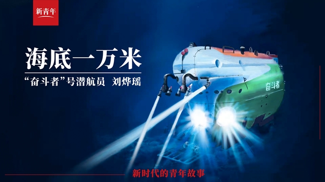 潛進(jìn)！潛進(jìn)！潛進(jìn)進(jìn)！