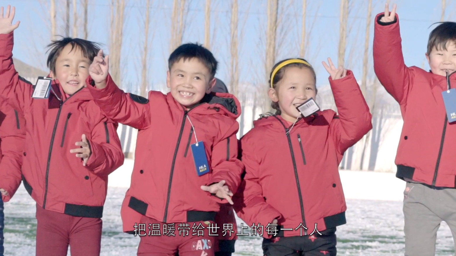 多一克溫暖三年而立，海瀾之家堅信善小而愛大