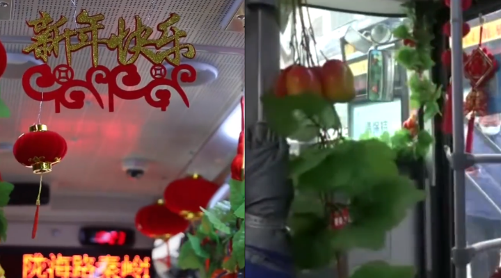 年味十足！公交司機自費裝扮春節(jié)主題車廂：7年無違章投訴