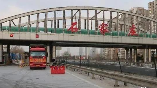 高格禮遇！15噸愛心蒼山蔬菜運抵石家莊