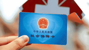 騙保將重罰！首部醫(yī)保監(jiān)管條例發(fā)布