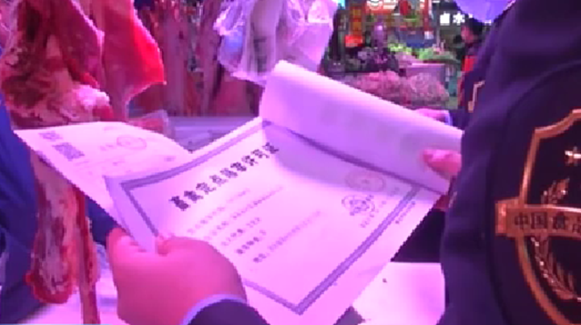 北京市場監(jiān)管部門開展&ldquo;瘦肉精&rdquo;檢查