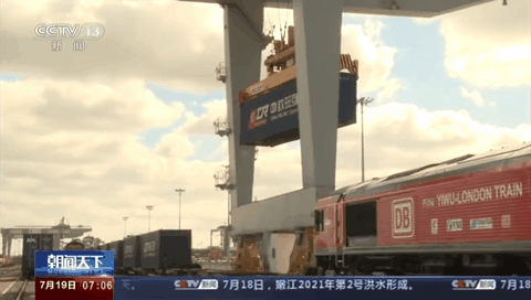 中歐班列累計(jì)開行突破4.1萬例：延續(xù)增長勢頭 打造貿(mào)易暢通&ldquo;穩(wěn)定器&rdquo;