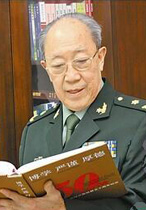 吳孟超：中國科學院資深院士、北京偉達中醫(yī)腫瘤醫(yī)院名譽院長