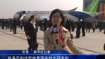 國產(chǎn)大型客機(jī)C919首架機(jī)在上?？傃b下線