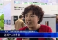 借助&ldquo;互聯(lián)網(wǎng)＋&rdquo;　新能源充電體驗不斷優(yōu)化