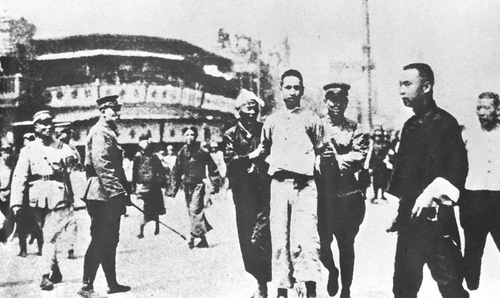 1927年4月12日 &ldquo;四?一二&rdquo;反革命政變，國民黨反動派捕殺大批共產(chǎn)黨員和工人、學生、群眾