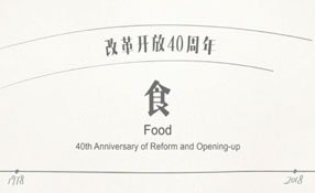 你的童年，有大白兔奶糖嗎？