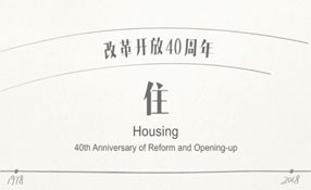 筒子樓的痛，住過(guò)的人才懂