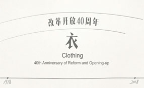 八十年代的潮人都穿啥？