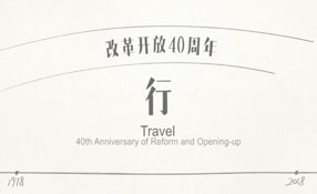 你騎過(guò)那輛二八大杠嗎？