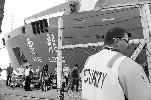 21日，雪龍?zhí)栒郎?zhǔn)備從澳大利亞的弗里曼特爾港啟程，前往MH370航班失聯(lián)疑似海域。