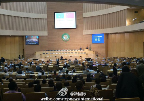 李克強即將在非盟總部發(fā)表演講，請柬&ldquo;一柬難求&rdquo;。圖片來源：&ldquo;新國際&rdquo;微博。