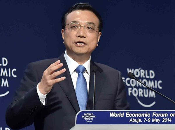 李克強在世界經濟論壇非洲峰會全會上發(fā)表特別致辭。