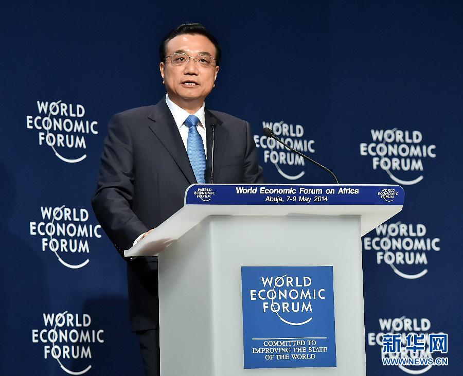 5月8日，中國國務院總理李克強在阿布賈出席第24屆世界經(jīng)濟論壇非洲峰會全會，發(fā)表題為《共同推動非洲發(fā)展邁上新臺階》的特別致辭。新華社記者 李濤 攝 
