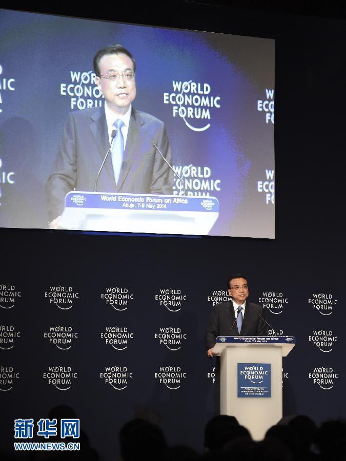 5月8日，中國國務院總理李克強在阿布賈出席第24屆世界經(jīng)濟論壇非洲峰會全會，發(fā)表題為《共同推動非洲發(fā)展邁上新臺階》的特別致辭。新華社記者 李學仁 攝 