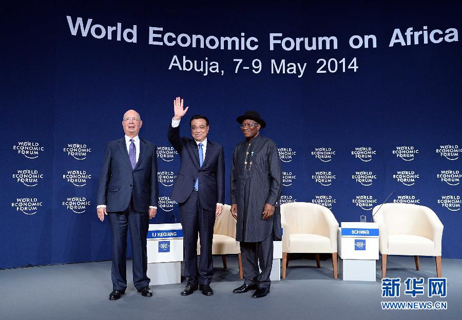 5月8日，中國國務院總理李克強在阿布賈出席第24屆世界經(jīng)濟論壇非洲峰會全會，發(fā)表題為《共同推動非洲發(fā)展邁上新臺階》的特別致辭。新華社記者 李濤 攝 