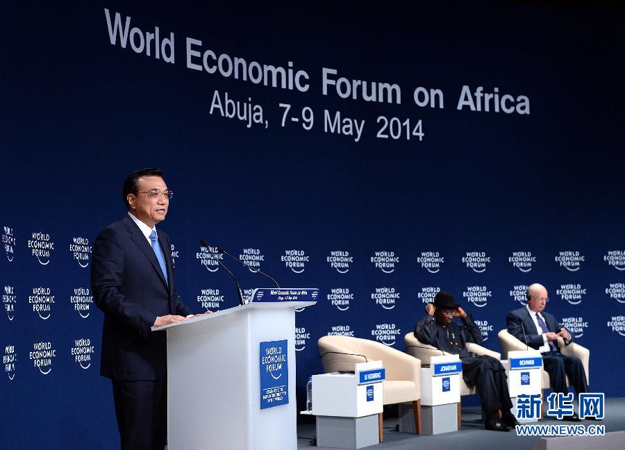 5月8日，中國國務(wù)院總理李克強在阿布賈出席第24屆世界經(jīng)濟論壇非洲峰會全會，發(fā)表題為《共同推動非洲發(fā)展邁上新臺階》的特別致辭。新華社記者 李濤 攝 