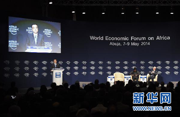 5月8日，中國國務(wù)院總理李克強在阿布賈出席第24屆世界經(jīng)濟論壇非洲峰會全會，發(fā)表題為《共同推動非洲發(fā)展邁上新臺階》的特別致辭。新華社記者 李學(xué)仁 攝 
