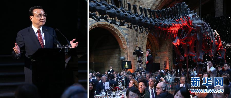 6月17日，國務院總理李克強在倫敦自然歷史博物館出席中英工商界人士舉行的歡迎晚宴并致辭（拼版照片）。新華社記者 龐興雷 攝