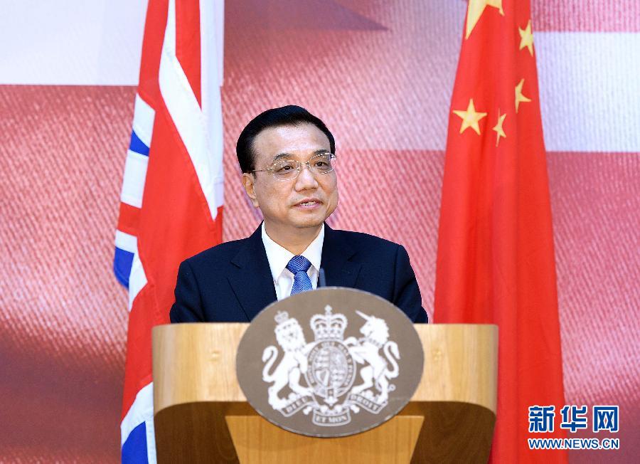 6月18日，國務(wù)院總理李克強(qiáng)在倫敦出席中英金融論壇并致辭。 新華社記者 李濤 攝