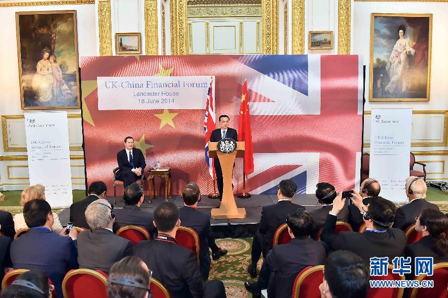 6月18日，國務(wù)院總理李克強(qiáng)在倫敦出席中英金融論壇并致辭。新華社記者 李濤 攝