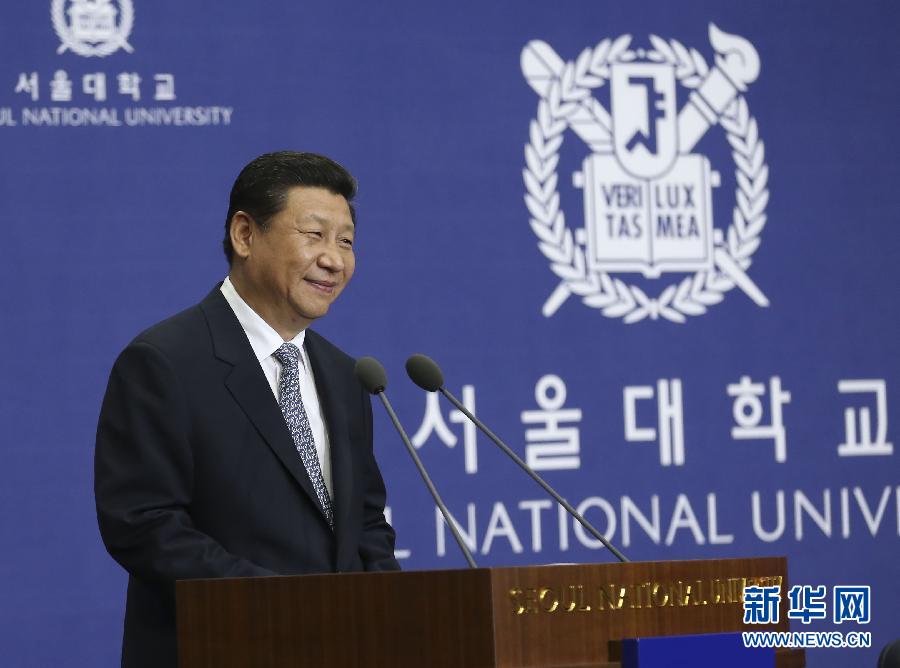 7月4日，國家主席習近平在韓國國立首爾大學發(fā)表題為《共創(chuàng)中韓合作未來　同襄亞洲振興繁榮》的重要演講。 新華社記者 蘭紅光 攝  
