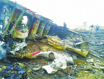 從這張殘骸照片來看，機(jī)身上有比臉盆略大的孔洞，破壞方向從機(jī)體外部沖向內(nèi)部，懷疑是導(dǎo)彈的戰(zhàn)斗部碎片擊中的一塊區(qū)域。